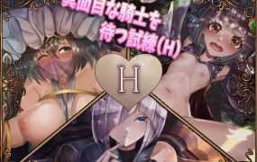 [ADV汉化]黒の教室 AI汉化版+全CG存档[电脑3.86G/FM/OD+115]