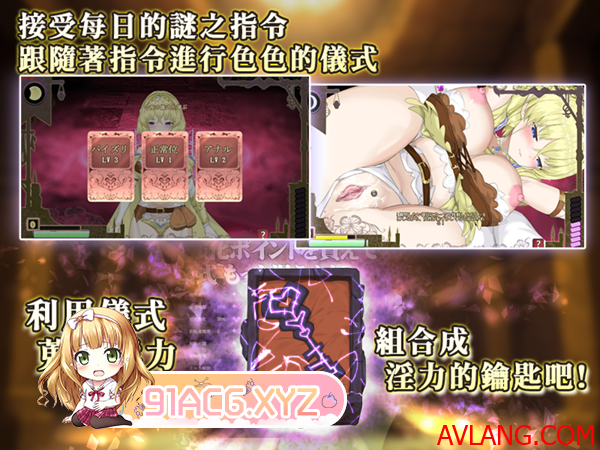 [调教SLG/中文/动态]妖精调教仪式 STEAM官方中文步兵版[2.2G/百度]