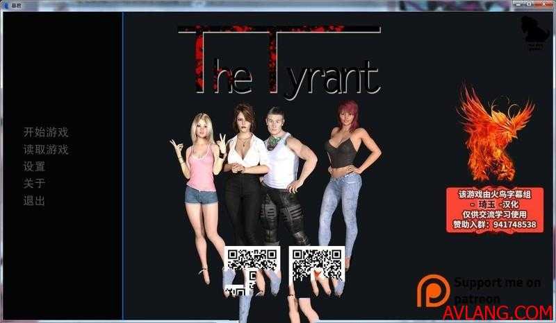 【欧美/SLG/汉化】暴君 The Tyrant v0.94 PC+安卓【5.9G/XN-BD】