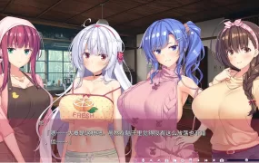 拔作ADV/汉化] 夕凪荘的S级的女朋友们2 AI汉化版+全CG存档 [7.4G/XN】