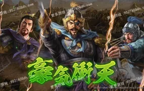 [SLG/中文] 三国志14PK v1.0.10 威力加强豪华 官方中文版 [20G/转度盘]