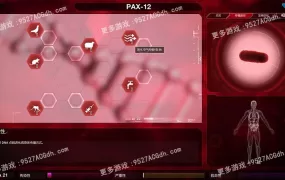 [SLG/中文] 瘟疫公司：进化v1.19.0.2 官方中文版 [1.3G/转度盘]