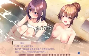 [日式ADV/汉化] 我喜欢的人喜欢的是女装的我 机翻润色版+全CG存档★全CV[2.4G/多空/百度]