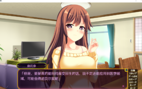 [姐妹盖饭ADV/汉化] 性换姐妹 性換姉妹 AI汉化版+存档 [430M/百度]