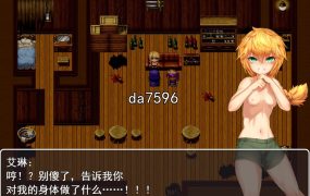 【人妻SLG/汉化】坏英雄 ep1~2 v3.0.4p+外传【PC+安卓】Bad Hero【7G】