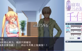 [日式ADV/后宫] 课外授业-私立白丽女子学园 机翻版 [3.3G/多空/百度]