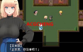 [爆款RPG汉化NTR] 艾米丽·布兰切特循环堕落~在魔法学院重复的一周 v1.24 内置精翻版+全回想 [全CV2.5GBD]