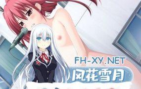 [拔作ADV/汉化] 时间封锁 時間封鎖 AI汉化版+全CG存档 [1.2G百度]