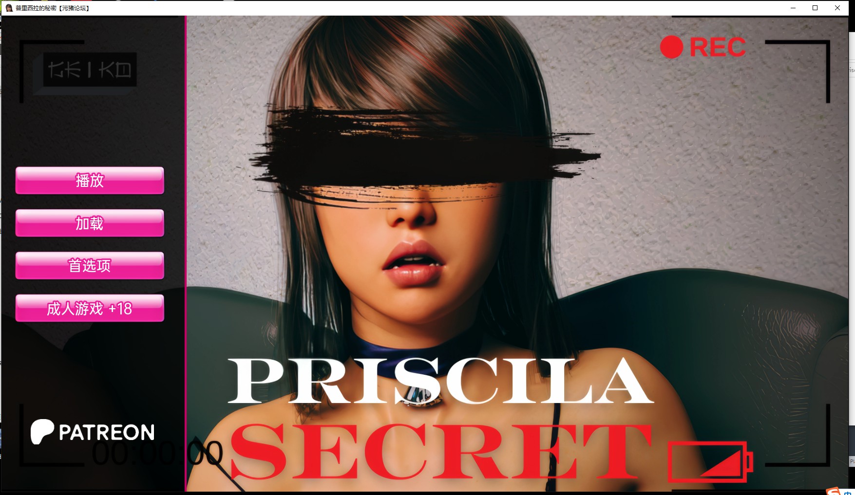 【欧美SLG/AIGPT汉化/3D】Priscila 的秘密【PC+安卓/511M】