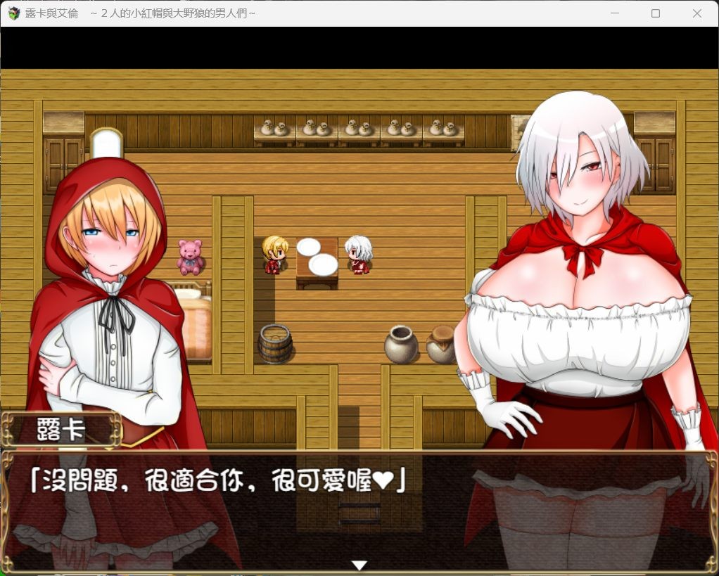 【RPG/汉化/NTR】露卡与艾伦~2【安卓joi+PC】【新汉化/930M】