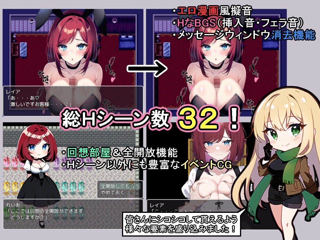 【RPG/汉化/AI作画/巨乳/援交/人妻】[RJ01033590/ナスポット社团]年轻妻子莉亚的还债记录/若妻レイアの借金返済冒険録【PC+安卓/1G】