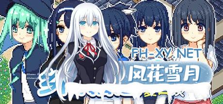 [RPG]  STEAM官方中文  乡间拾趣夏日谈  v1.01  なつのさがしもの v1.01  [1G/UC]