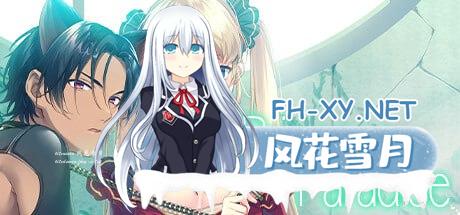 [ADV] STEAM官方中文  公主的乐园 [1000M/UC]