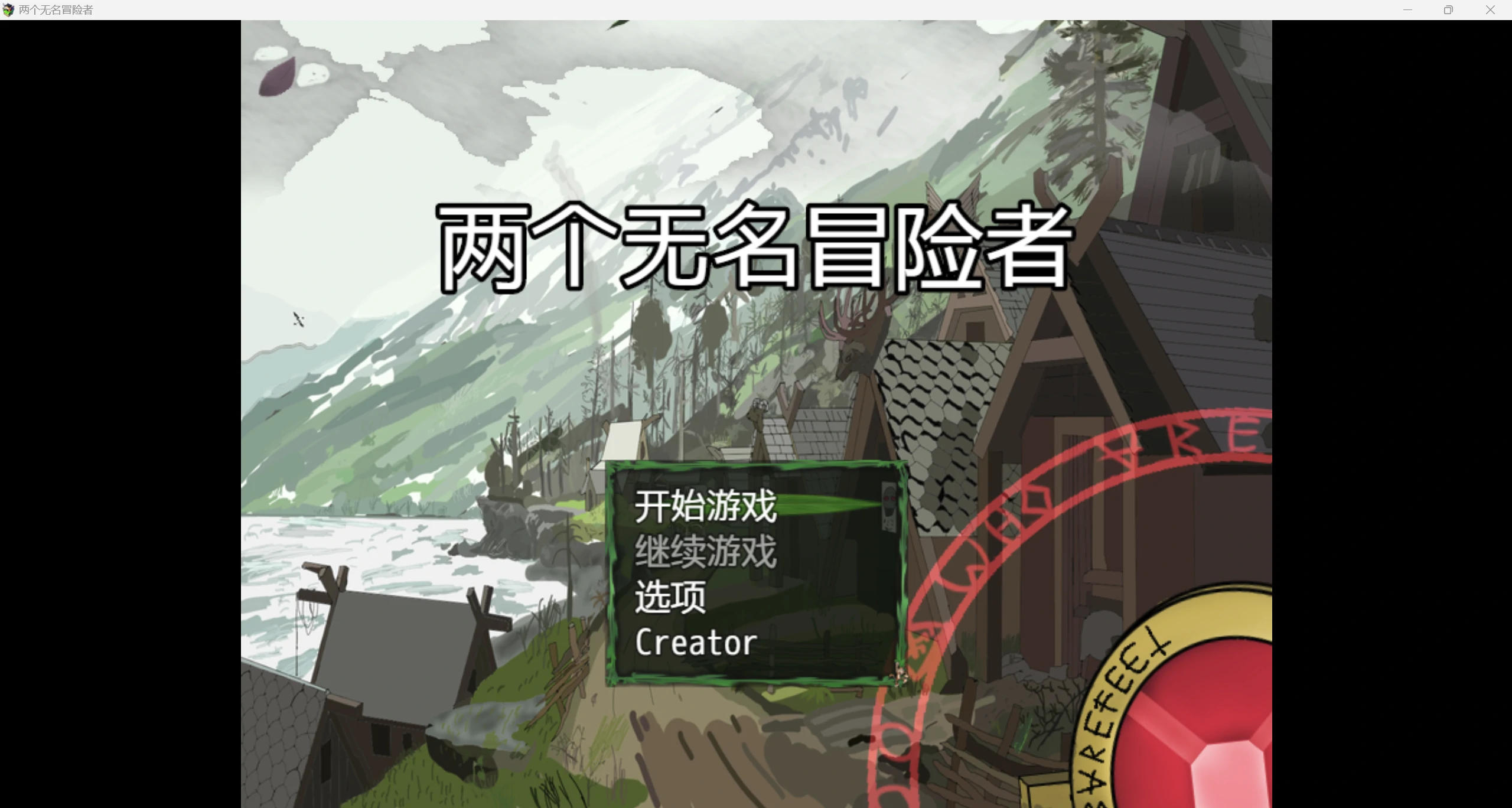 【欧美RPG/AIGPT汉化/2D】两个无面者的冒险 WZ 1.0版【PC/872m】