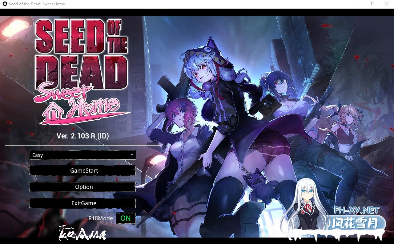 [FPS/汉化] 死亡之种：甜蜜之家 Seed of the Dead Sweet Home ver2.103R 官方豪华中文版[夸克/21G/UC]