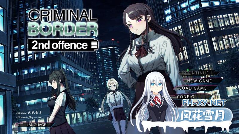 [ADV/PC]边界第二部   Liminal Border Part II #クリミナルボーダー 2nd offence Steam官方中文版[6G/UC/夸克]