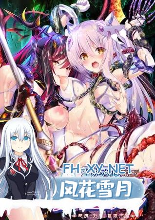 [ADV/PC]圣光天使诺艾尔：恶魔烙印与无限淫狱  聖光天使ノエル 悪魔の刻印と無限淫獄 精翻汉化版[4G/UC/夸克]