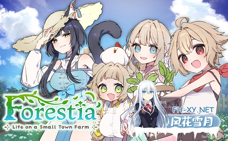 [家园SLG日常/PC] Forestia～小镇的牧场生活（フォレスティア～ちいさな町の牧場ライフ～）build.93eeeda 体验版 官中 [600M]