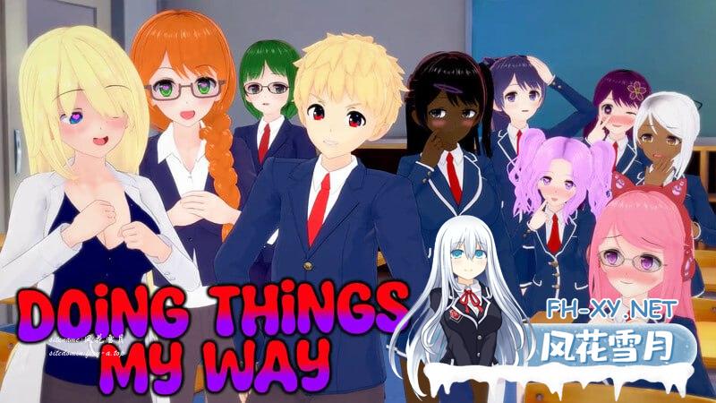 [SLG/PC/安卓]我行我素   Doing Thing’s My Way v1.0 AI汉化版[4G/UC/夸克]