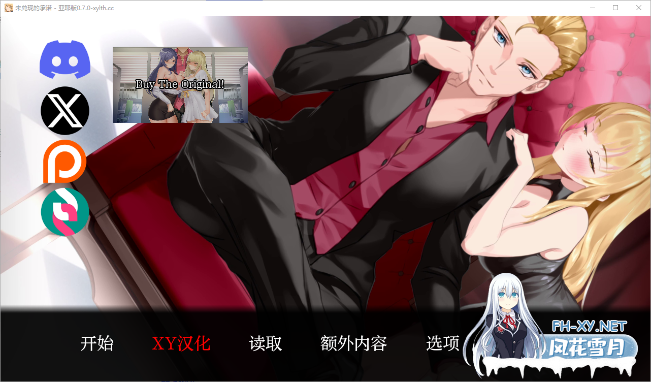 [SLG/中文/动态]一诺千劫 阿雅版V0.7 官方中文版[夸克/1.9G/UC]